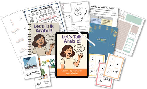 The Ultimate Arabic Study Bundle - 1000+ Pages